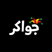 Jawaker++ Logo